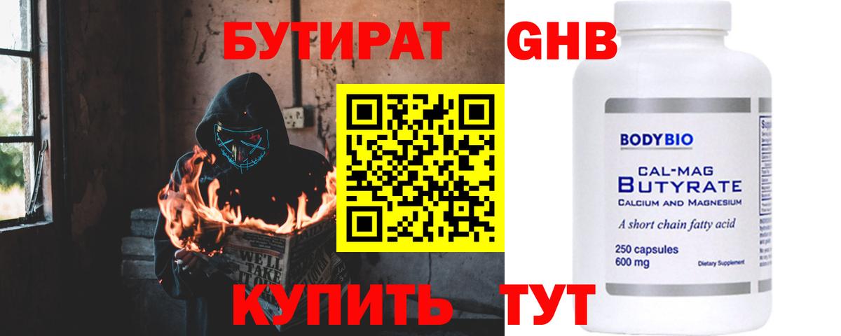 ГАШИШ  Cocaine  ГАШИШ  Метамфетамин  Меф МЯУ МЯУ   Выкса  Марихуана  ЭКСТАЗИ  Cocaine  Вход с VPN 