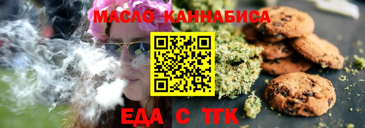 Выкса  Canna-Cookies марихуана  Вход с VPN 
