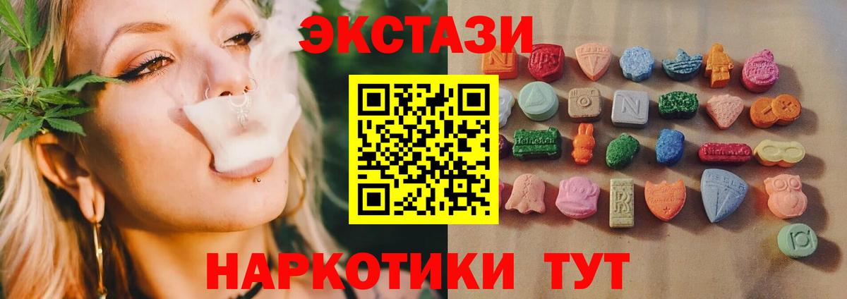 Выкса  Экстази TESLA  ЭКСТАЗИ  darknet как зайти  Вход с VPN  ЭКСТАЗИ Дубай 