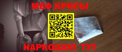 скорость Гай