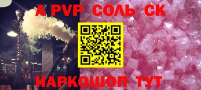 меф Гагарин