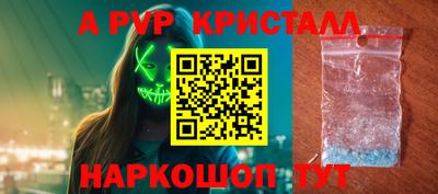 скорость Гай