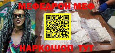 скорость Гай