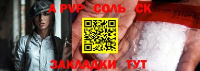 скорость Гай
