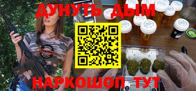 сатива Гатчина