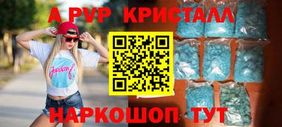 сатива Гатчина
