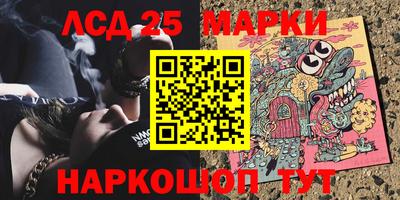 сатива Гатчина