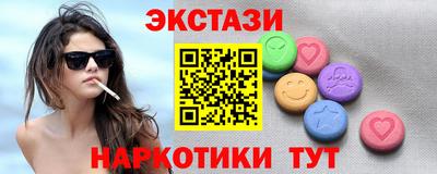 сатива Гатчина