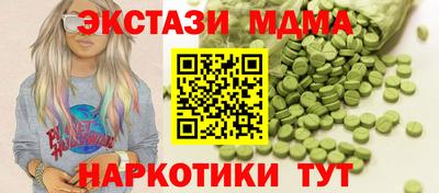 сатива Гатчина