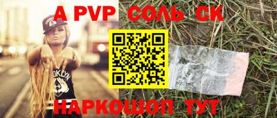 сатива Гатчина