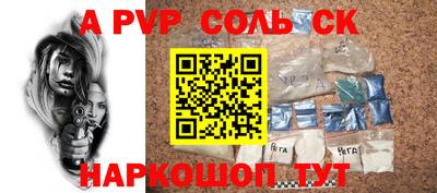 меф Гагарин