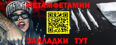 меф Гагарин