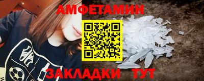 сатива Гатчина