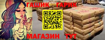 меф Гагарин