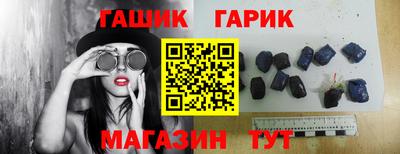 меф Гагарин