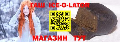 скорость Гай