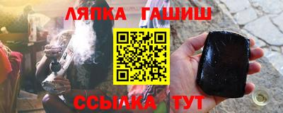 сатива Гатчина