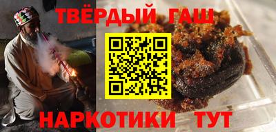 сатива Гатчина