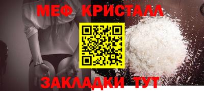 скорость Гай