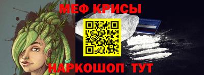 меф Гагарин