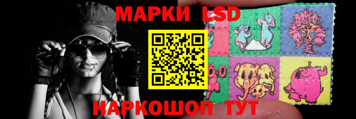 Лсд 25 экстази кислота  Вход с VPN  Выкса  LSD-25 экстази ecstasy 