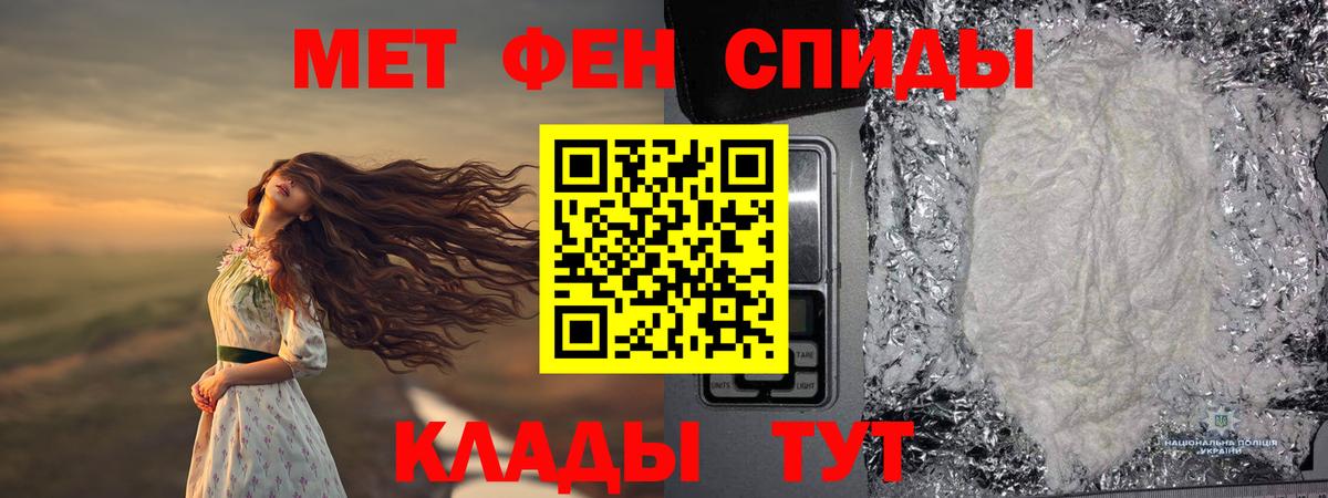 Первитин кристалл Выкса