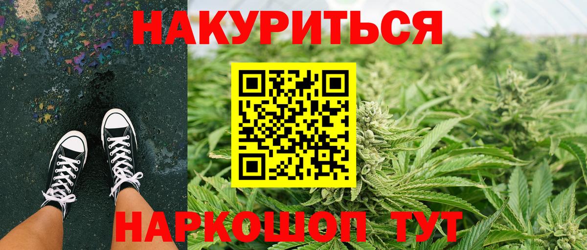 МАРИХУАНА Bruce Banner  Марихуана тримм  Вход с VPN  Выкса  Шишки марихуана Amnesia  Бошки марихуана индика 